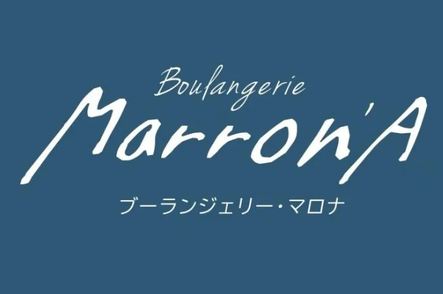 Boulangerie Marron'A